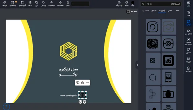 طراحی متن تبلیغ اکسسوری